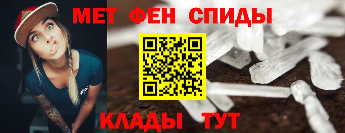 Амфетамин Розовый Балашиха