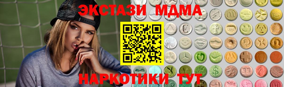 Балашиха  закладки  mega как войти  ЭКСТАЗИ Cube  Вход с VPN 