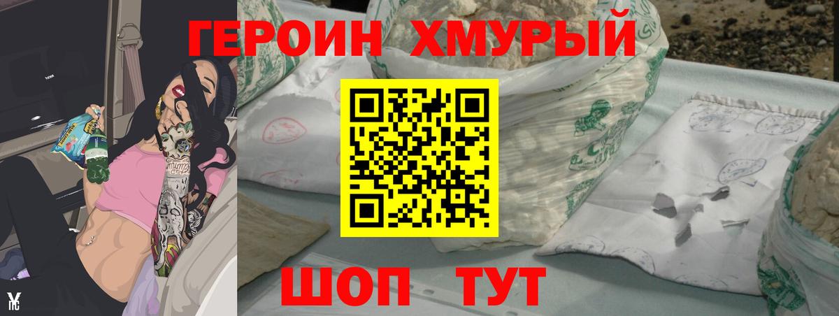 Альфа ПВП СК кристаллы  Вход с VPN  Бошки Шишки  Меф МЯУ МЯУ  КОКАИН  Метамфетамин  ГАШ  Балашиха  Меф МЯУ МЯУ   Вейп ТГК 