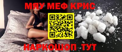 шишки Анжеро-Судженск