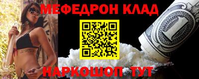 2c-b Ангарск
