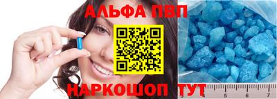 герыч Анапа