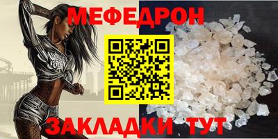 герыч Анапа