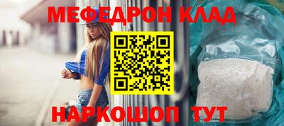 шишки Анжеро-Судженск