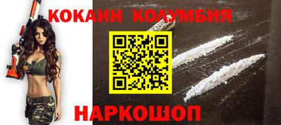 шишки Анжеро-Судженск