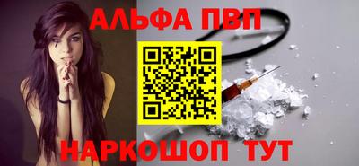 герыч Анапа