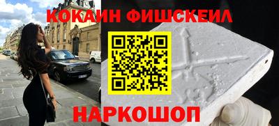 герыч Анапа