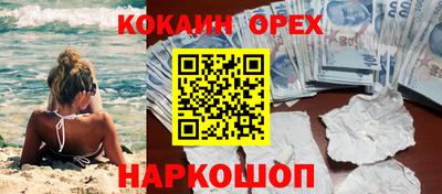 шишки Анжеро-Судженск