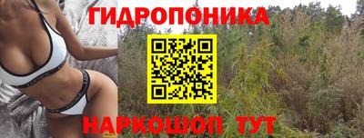 герыч Анапа