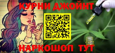 шишки Анжеро-Судженск