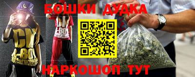 шишки Анжеро-Судженск