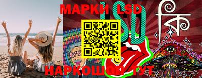 герыч Анапа