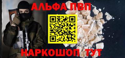 шишки Анжеро-Судженск