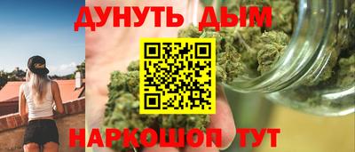 герыч Анапа