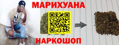 2c-b Ангарск