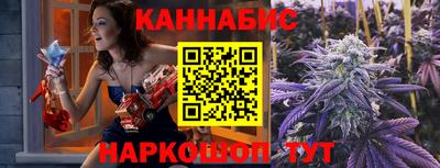 2c-b Ангарск