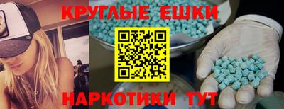 герыч Анапа