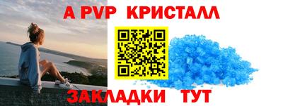 2c-b Ангарск