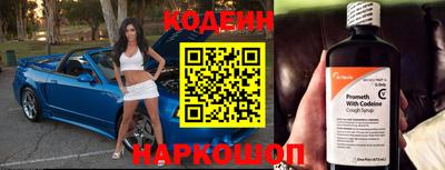 шишки Анжеро-Судженск