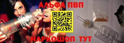 герыч Анапа