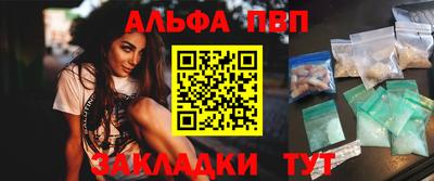 шишки Анжеро-Судженск