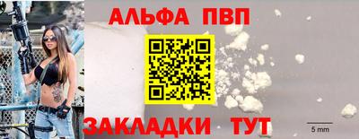 шишки Анжеро-Судженск