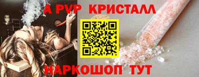 герыч Анапа