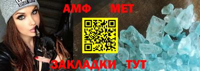 шишки Анжеро-Судженск