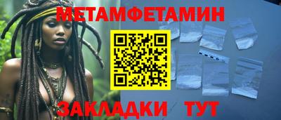 шишки Анжеро-Судженск
