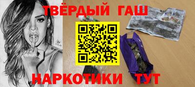 герыч Анапа