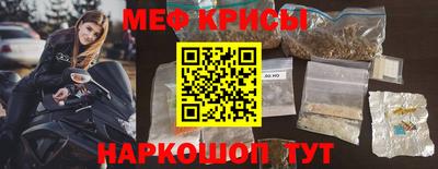 шишки Анжеро-Судженск