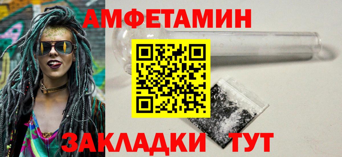 Метамфетамин Декстрометамфетамин 99.9% Балашиха