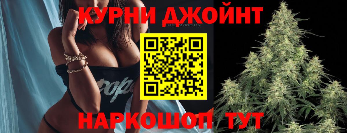 Марихуана индика Балашиха