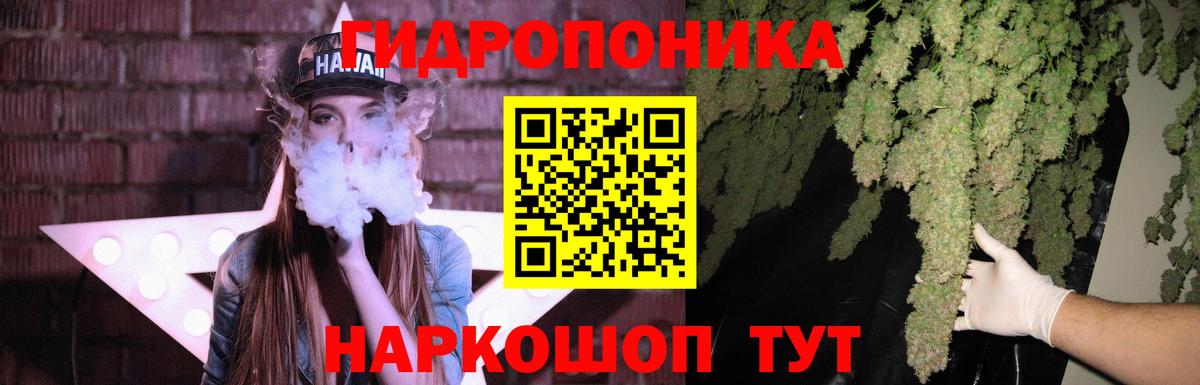 Бошки марихуана Amnesia  Шишки марихуана план  Вход с VPN  Балашиха  Шишки марихуана план 
